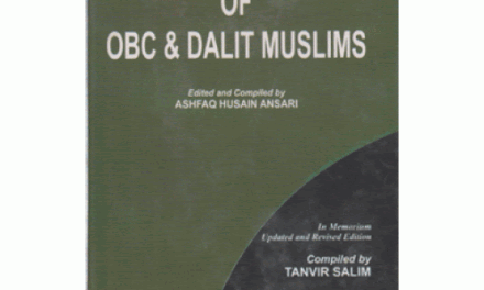 Book Review : Basic Problems of OBC and Dalit Muslims by Ashfaq Husain Ansari