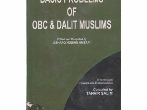 Book Review : Basic Problems of OBC and Dalit Muslims by Ashfaq Husain Ansari