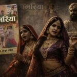 पमरिया: साझा संस्कृति का बोझ और पसमांदा पहचान का बहुजन विमर्श